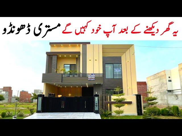 10 Marla Most Beautiful Modern Design House in Pakistan For Sale | 10 Marla House Map