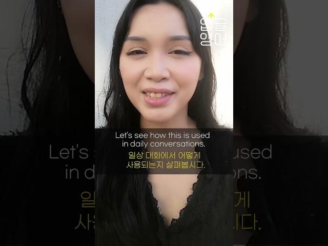 "뒷돈을 받다" 원어민들은 뭐라고 할까? #업글영어 #전화영어효과 #전화영어비용 #외국계직장인 #외국계이직 #비즈니스영어과외 #전화영어레벨테스트 #외국계취업 #직장인영어회화