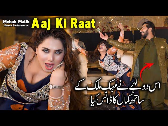 Aaj Ki Raat | Mehak Malik | Bollywood Dance Performance 2024