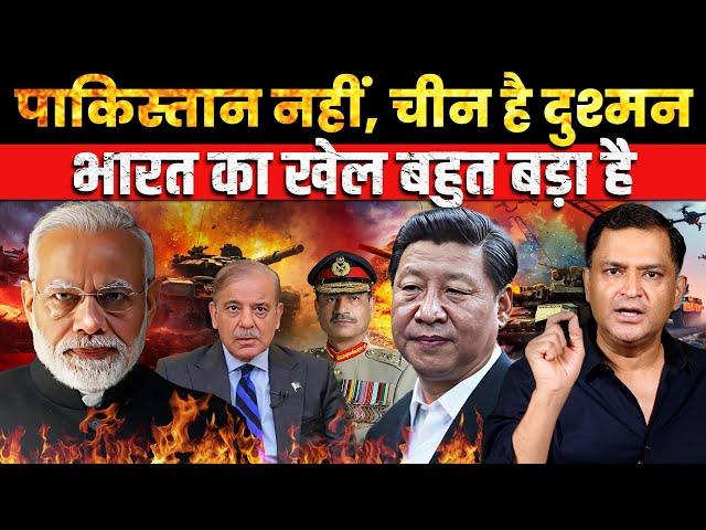 India sees China as the real enemy, not Pakistan | The Chanakya Dialogues | Major Gaurav Arya |