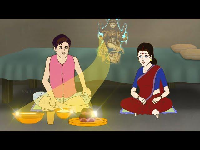 Char Murtir Golpo || Golpo || Bangla Golpo || Thakurer Golpo || Ssoftoons Golpoguccho