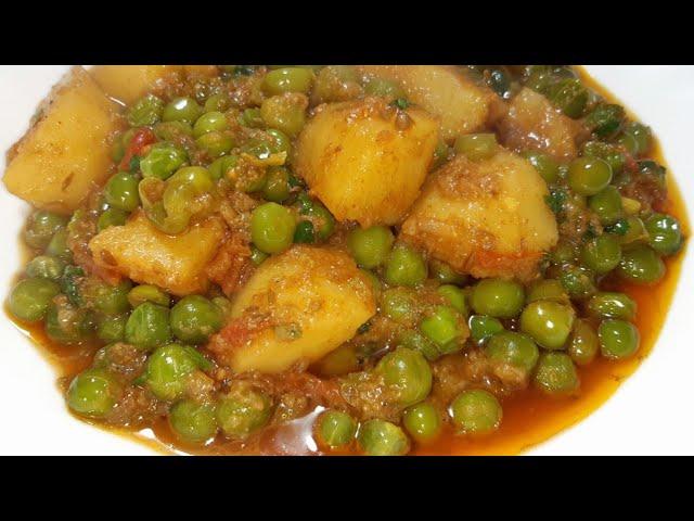 Aloo Matar Ki Recipe By Aneeba Ansari Food secrets In Urdu Hindi