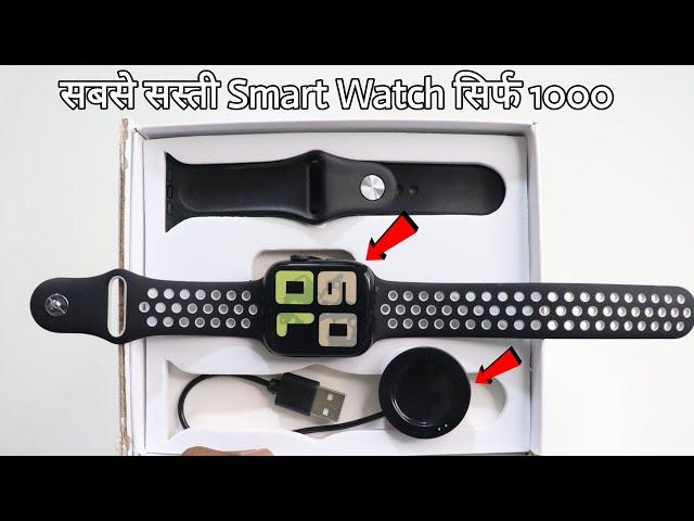 Cheapest Smart Watch Unboxing & Review - T55 Smart Watch - Chatpat toy tv