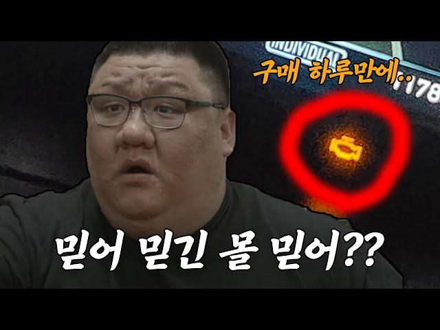 한 번만 믿어주라