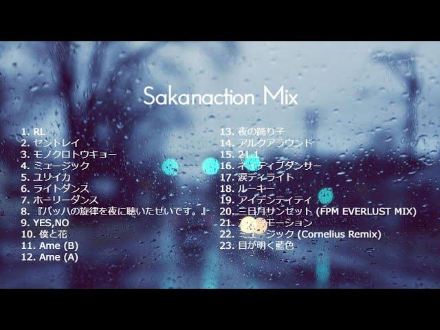 【勉強・作業用BGM】サカナクション Mix 【DJMIX】