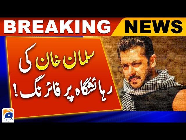 Firing at Bollywood actor Salman Khan's residence!