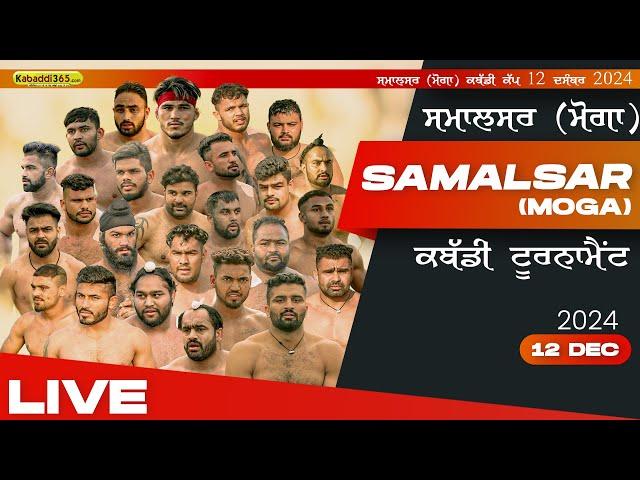 [Live] Samalsar (Moga) Kabaddi Cup 12 Dec 2024