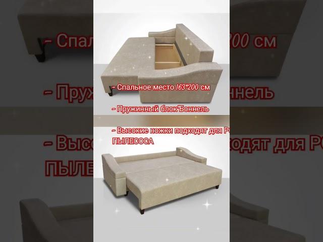 #екатеринбург #уралмаш #sofa #мебель #диванразкладной #кресло #акцииискидки #диванкровать