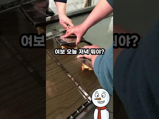 귀가 안들렸던 이유 #shorts #썰톡 #웃긴짤