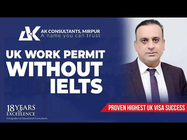 UK work permit without IELTS | AK Consultant Mirpur | Faisal Manzoor