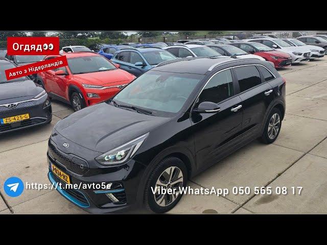 ОГЛЯД. Найкращі ціни  з НідерландівKia e-Niro, Hyundai kona,Hyundai ionig...18.4 є