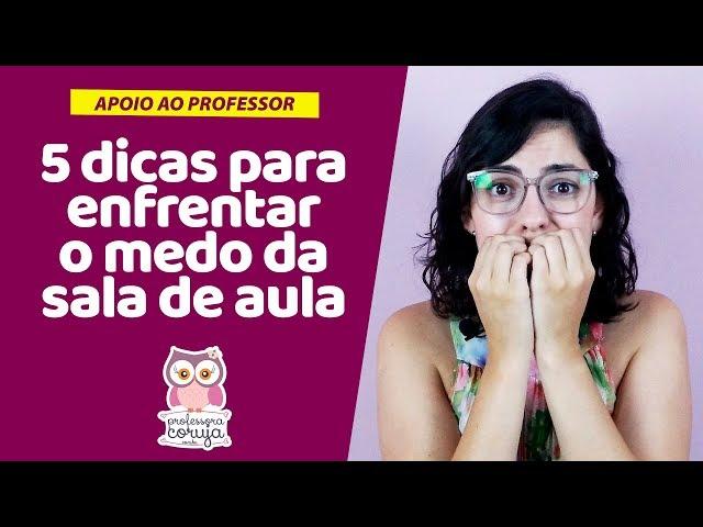 Como enfrentar o medo da sala de aula