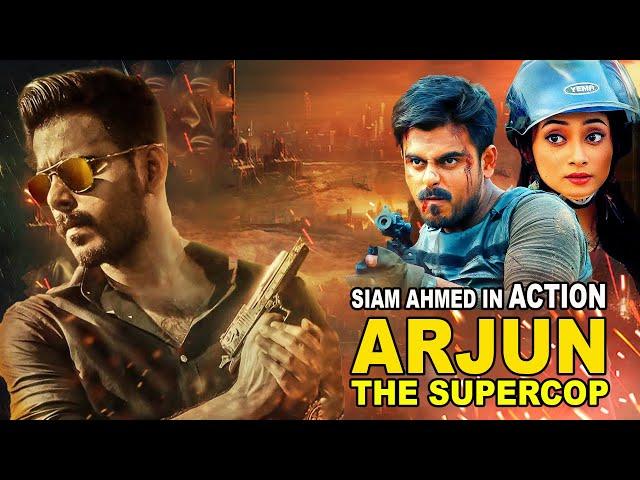 Blockbuster Action Bangla Movie 'Arjun The Super Cop' | Siam Ahmed , Puja Cherry , Taskeen Rahiman