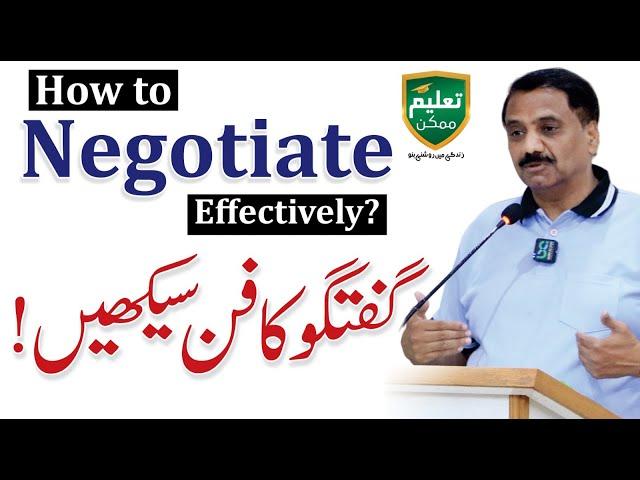 How to Negotiate Effectively - Salman Abid Session with Taleem Mumkin