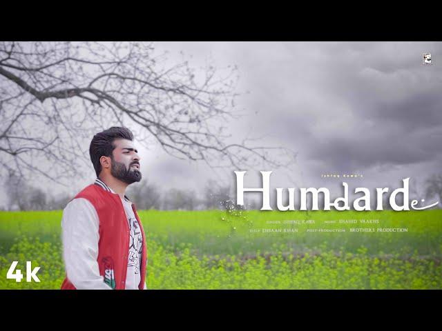 HUMDARDE  | Ishfaq Kawa | Shahid Vaakhs | Ehsaan Khan | Brothers Production | Kashmiri song 2023