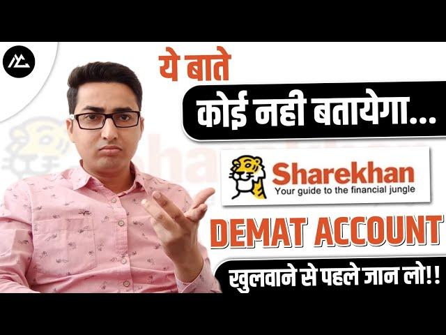 Sharekhan Broker Review | Sharekhan Brokerage Charges | Sharekhan App | Hindi |MyCompany |