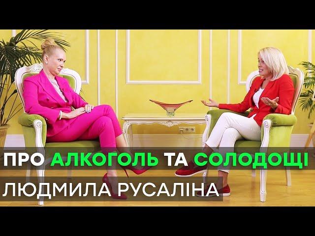 Як вийти на міжнародний ринок? - Людмила Русаліна, ПЕТРУС - Ділова розмова з Оксаною Гутцайт