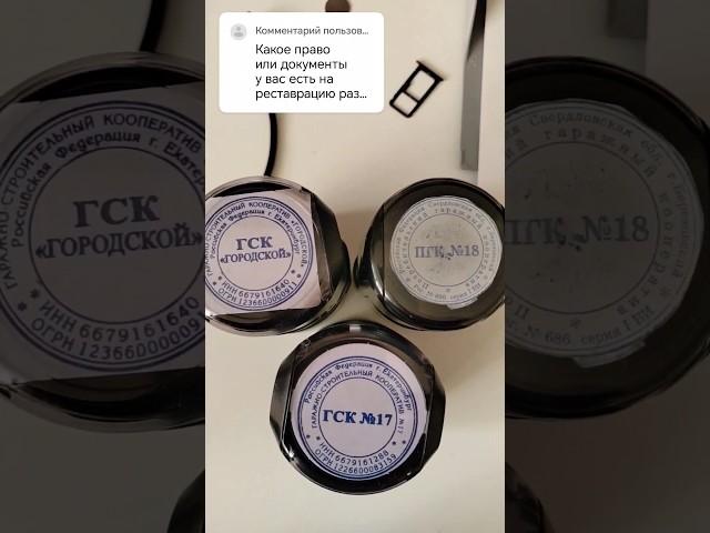 друзья копируйте и повторяйте. #гск #бизнес  #гаражи