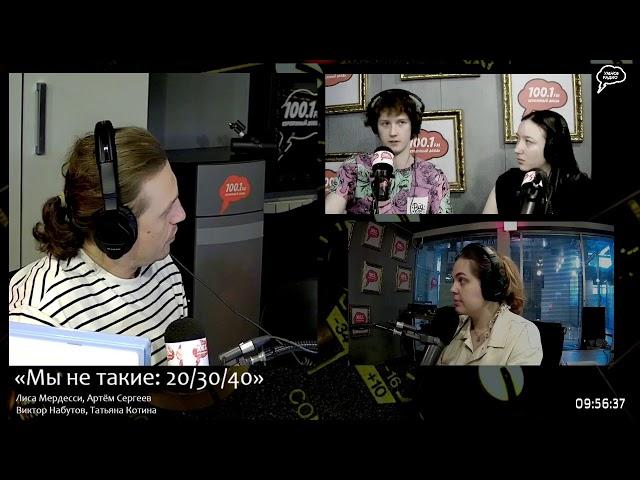 Прямая трансляция радиостанции "Серебряный Дождь"