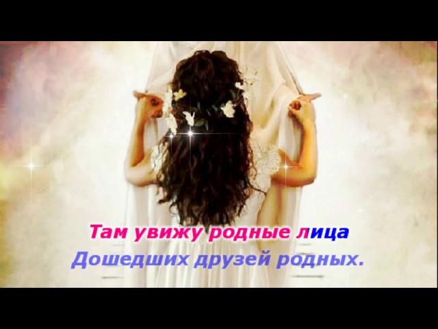 Идти -Ирина Орлова