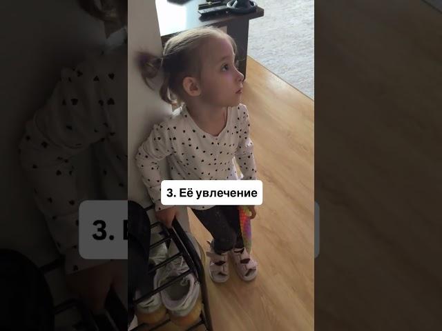Подробнее в комментах ️ #дцп #дцпнеприговор #дцпреабилитация #дети #семья #лайф