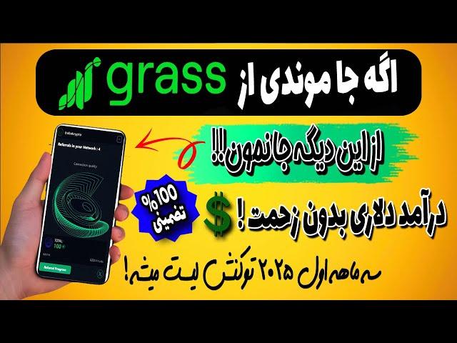 درآمد دلاری با ایردراپ جدید Toggle | حتی توی خواب هم درآمد دلاری داشته باش