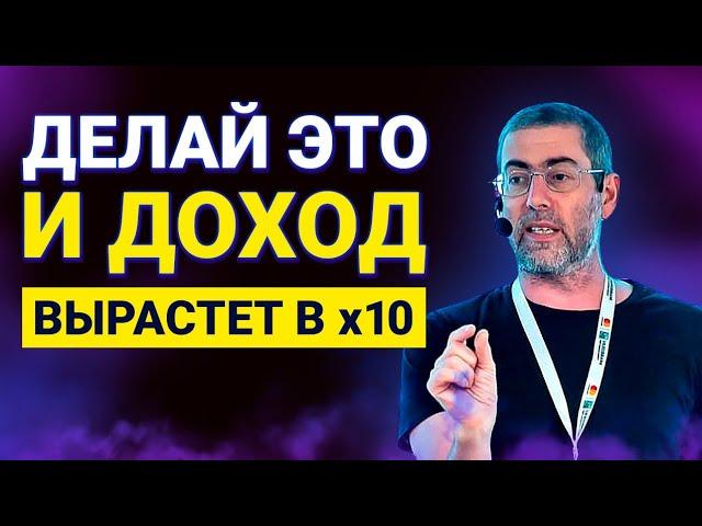 4 Рабочих Способа Увеличить Свой Доход в 10 РАЗ! (СЕКРЕТЫ МИЛЛИОНЕРОВ)