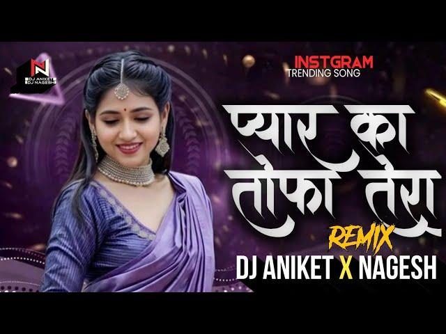 प्यार का तोफा तेरा Dj Song | Pyar Ka Tohfa Tera Dj Aniket Nagesh | Hindi Dj Song | Bouncy mix