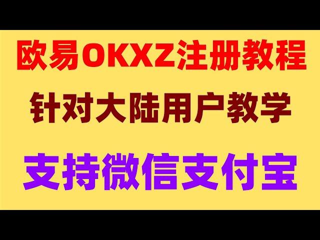 |泰达币质押|以太币购买教程2024##英国数字货币#如何去做多做空ok币，#火币交易所安全吗#中国怎么买美国国债 #ETH，#usdt汇率对人民币。#欧易实名认证有风险吗 #比特币代付