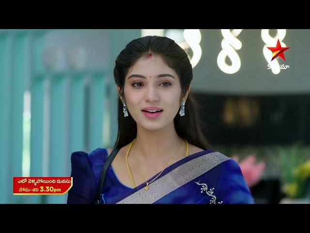 Eto Vellipoindi Manasu - Promo | 4th July 2024 | Star Maa Serials | Mon - Sat at 3.30 PM | Star Maa