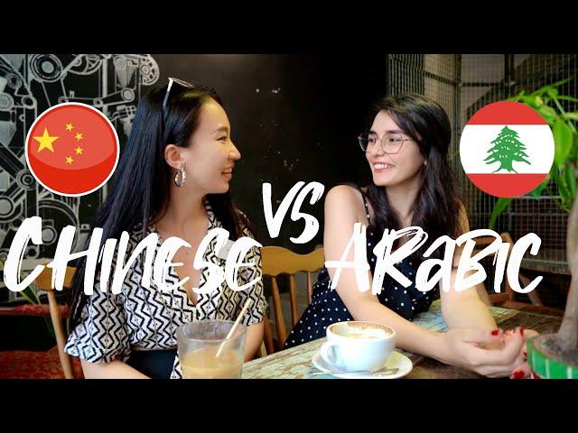 Lebanese and Chinese girls speaking in each other's native language