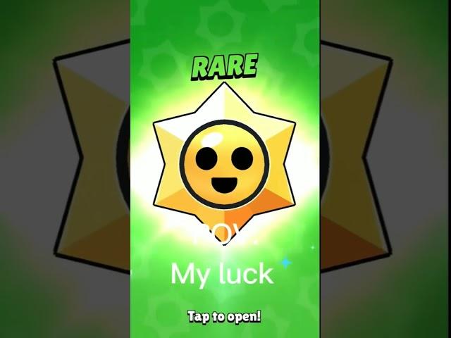 POV: my luck #luck #brawlstars #stardrop