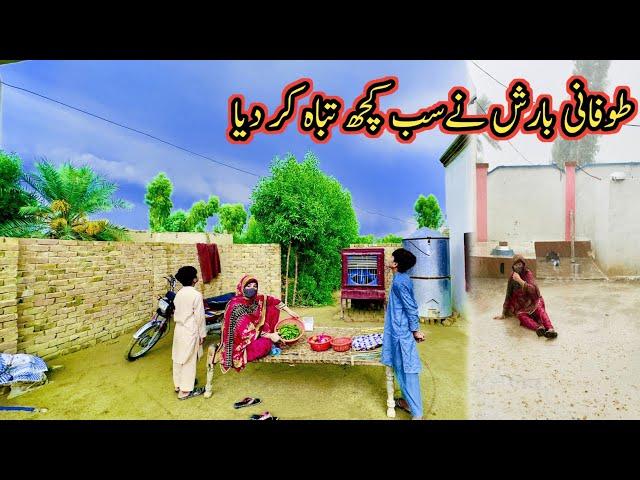 Tofani Barish Ne Sab Kuch Tabah Kar Diya | Pakistan In The Village Life | Altaf Village Food