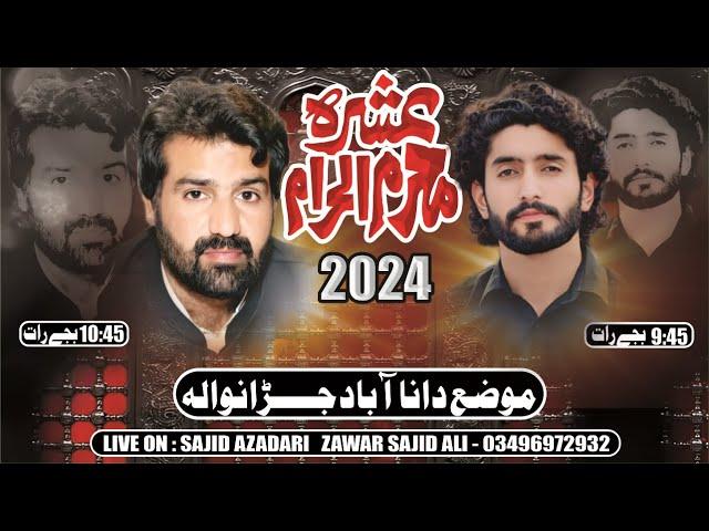 LIVE - Majlis | Azan e Ali Akbar 2024 | Danabad Tehsil Jaranwala | #livemajlis | Sajid Azadari