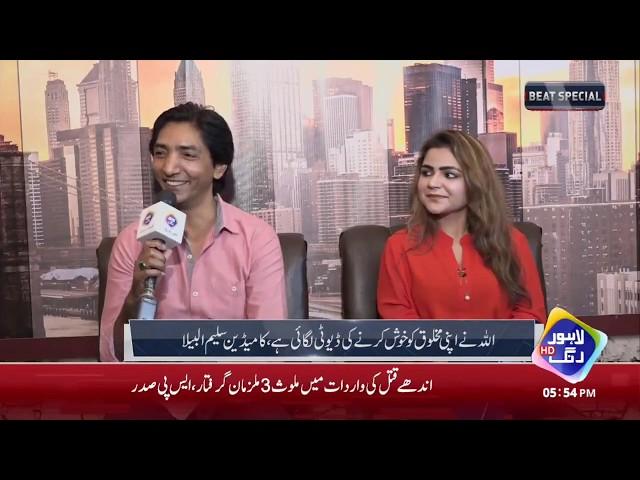 Saleem Albela and Shakeel Zahid talking about Zuhaib Ramzan Bhatti