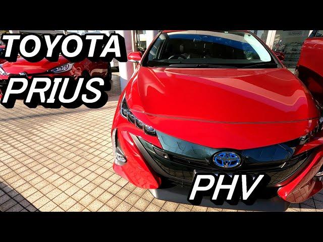 TOYOTA　PRIUS PHV エモーショナルレッドⅡ PLUG IN HYBRID