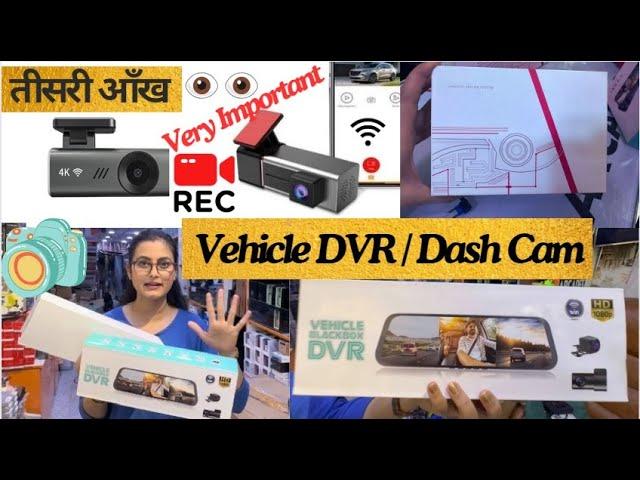 ️️ India's Best True 4K Dashcam / DVR Dashcam Recording Camera with Wi-Fi #dashcam #dvr #dvrdascam