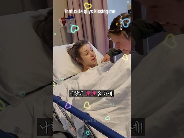 마취가 덜 풀린 여자친구 반응