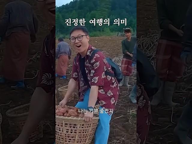 “그렇게 하면 할수록 여행지를 망치는거지”