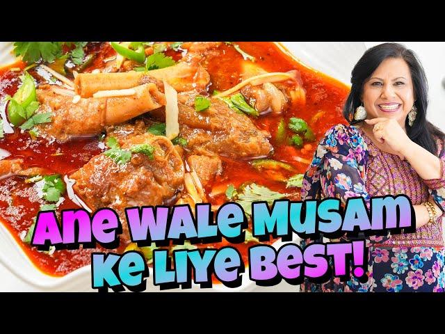 Ane Wale Musam ke Liye Best Asan Tareen Paye Recipe in Urdu Hindi - RKK