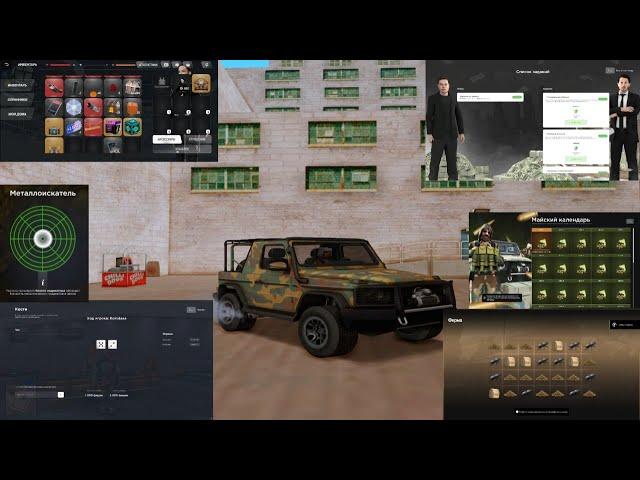 СЛИВ МОДА ARIZONA RP | CEF DICE, КЛАДЫ, ФЕРМА, ПУНКТ ВЫДАЧИ, РЫБАЛКА, ОПЕРАЦИЯ МИРАЖ, БИЗНЕС ЦЕНТР