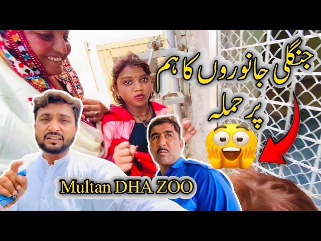 Jangli Janwaron Ka Hum Par Humla  || DHA Multan 360 Zoo Vlog 