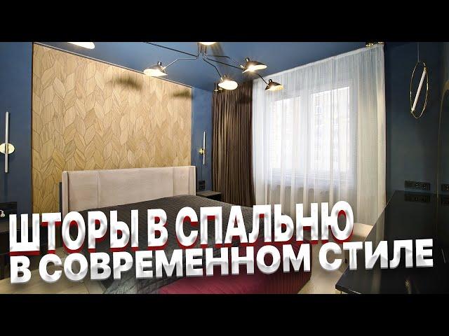 ШТОРЫ НА ЗАКАЗ ОТ КАТО,  ДИЗАЙН ИНТЕРЬЕРА  И РИМСКИЕ ШТОРЫ В ДЕТСКУЮ КОМНАТУ ПОДРОСТКА