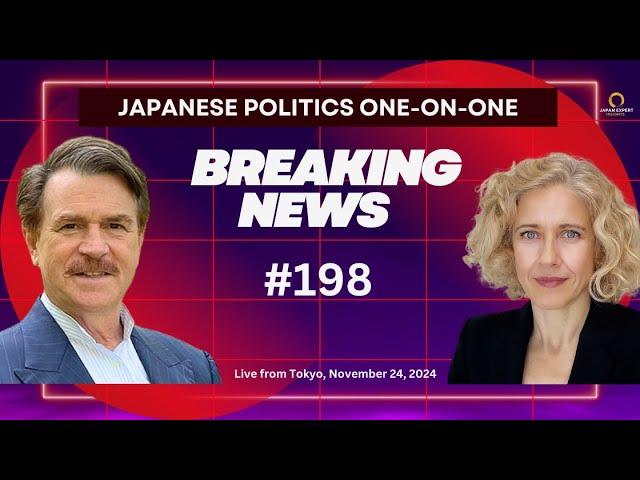 Japanese Politics One-on-One #198