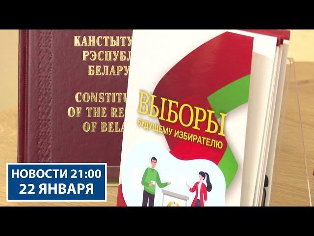 В Беларуси продолжается избирательная кампания: интерес граждан высокий | Новости РТР-Беларусь