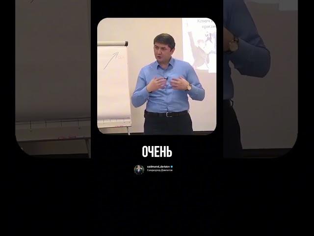 В бизнесе жалеть нельзя!