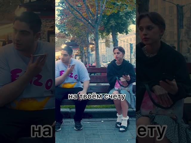 Enzo: Девушка повелась на бабки? Социальный эксперимент! #shorts