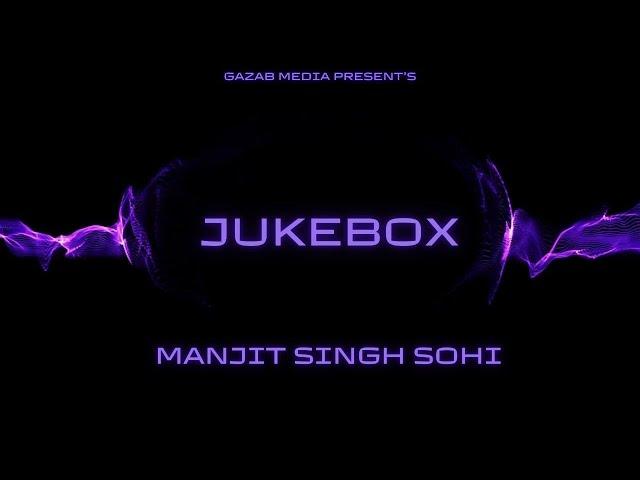 Manjit Singh Sohi (Official Audio) Juke Box | Gazab Media