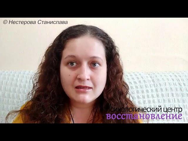 Консультация Психолога по Телефону / Психологические услуги