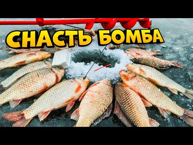 СДЕЛАЛ ЭТУ СНАСТЬ КАРАСЬ НЕ СМОГ УСТОЯТЬ! ловля карася на боковой кивок  зимняя рыбалка